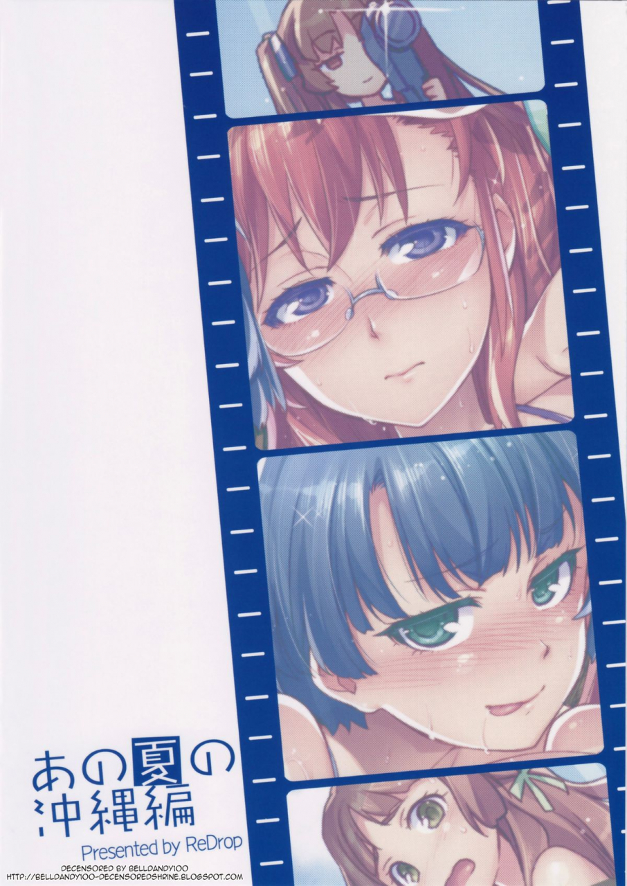 comic16-redrop-miyamoto-smoke-otsumami-ano-natsu-no-okinawa-hen-ano-natsu-de-matteru-english-cgrascal-decensored