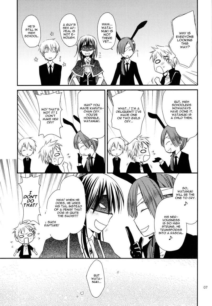 comic16-rico-ba-rico-chiisana-ai-no-monogatari-inu-x-boku-ss-english