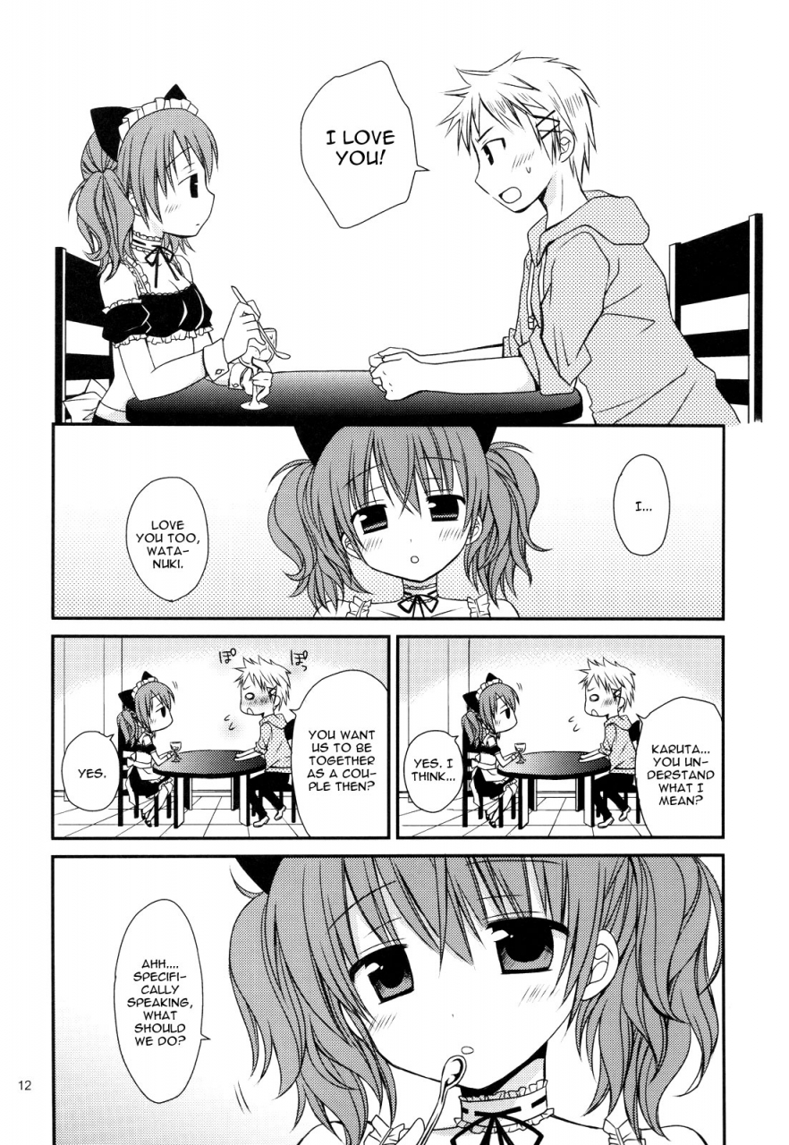comic16-rico-ba-rico-chiisana-ai-no-monogatari-inu-x-boku-ss-english