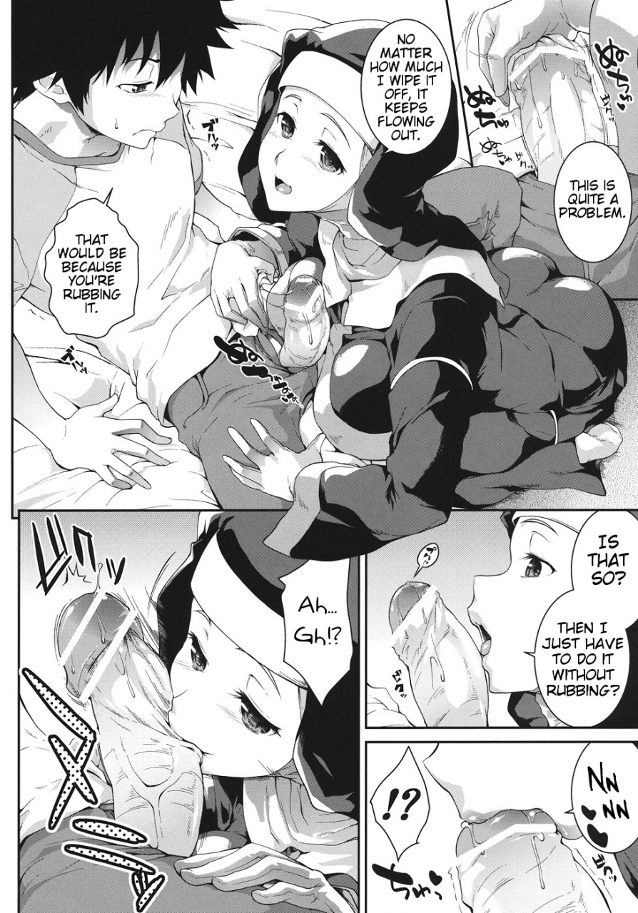 comic16-saz-soba-sukitooru-sora-toaru-majutsu-no-index-english-js06