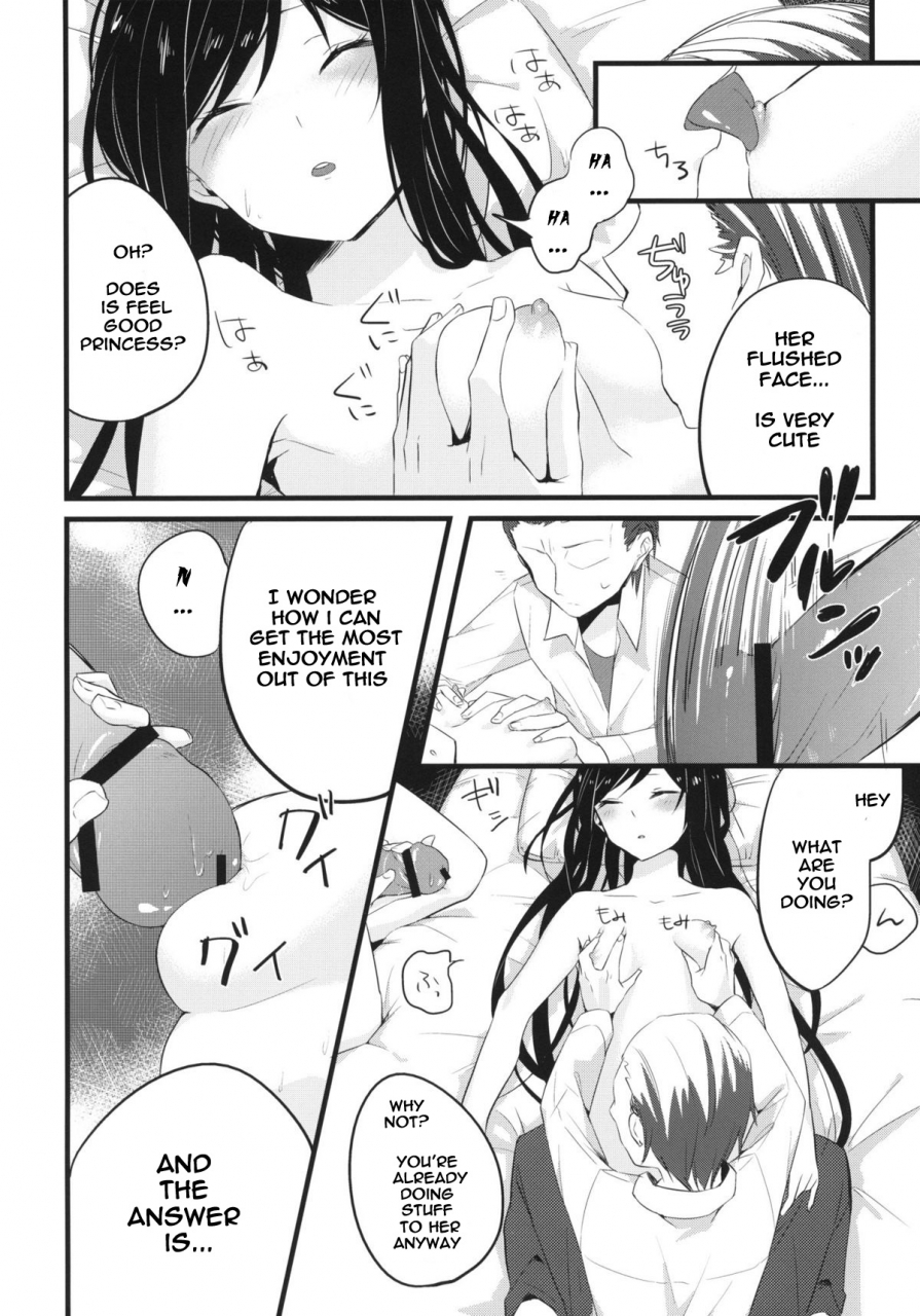 comic16-siop-nimaru-stall-accel-world-english-naxusnl