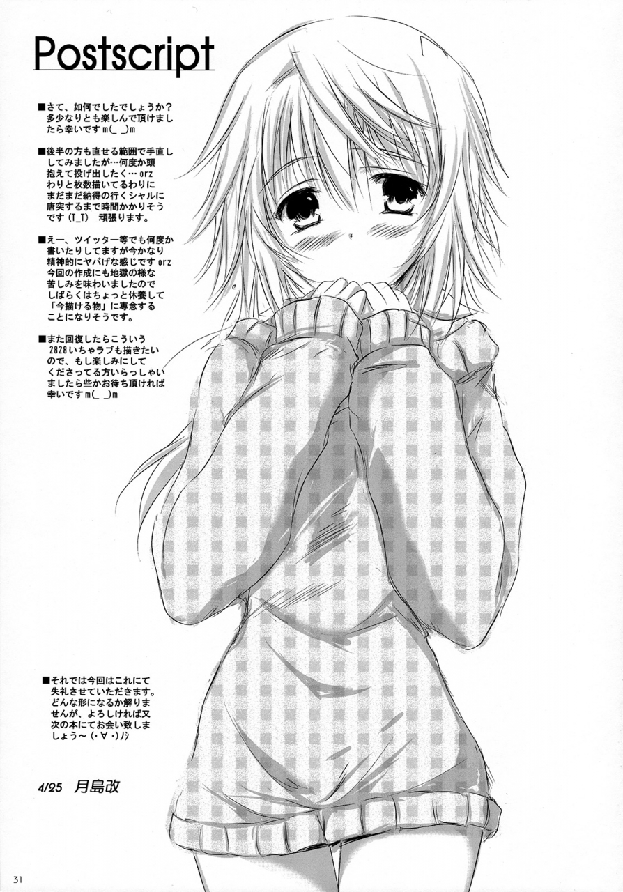 comic16-sonic-winter-tsukishima-kai-kimi-to-aru-kitai-by-your-side-is-infinite-stratos-english-rapid-switch