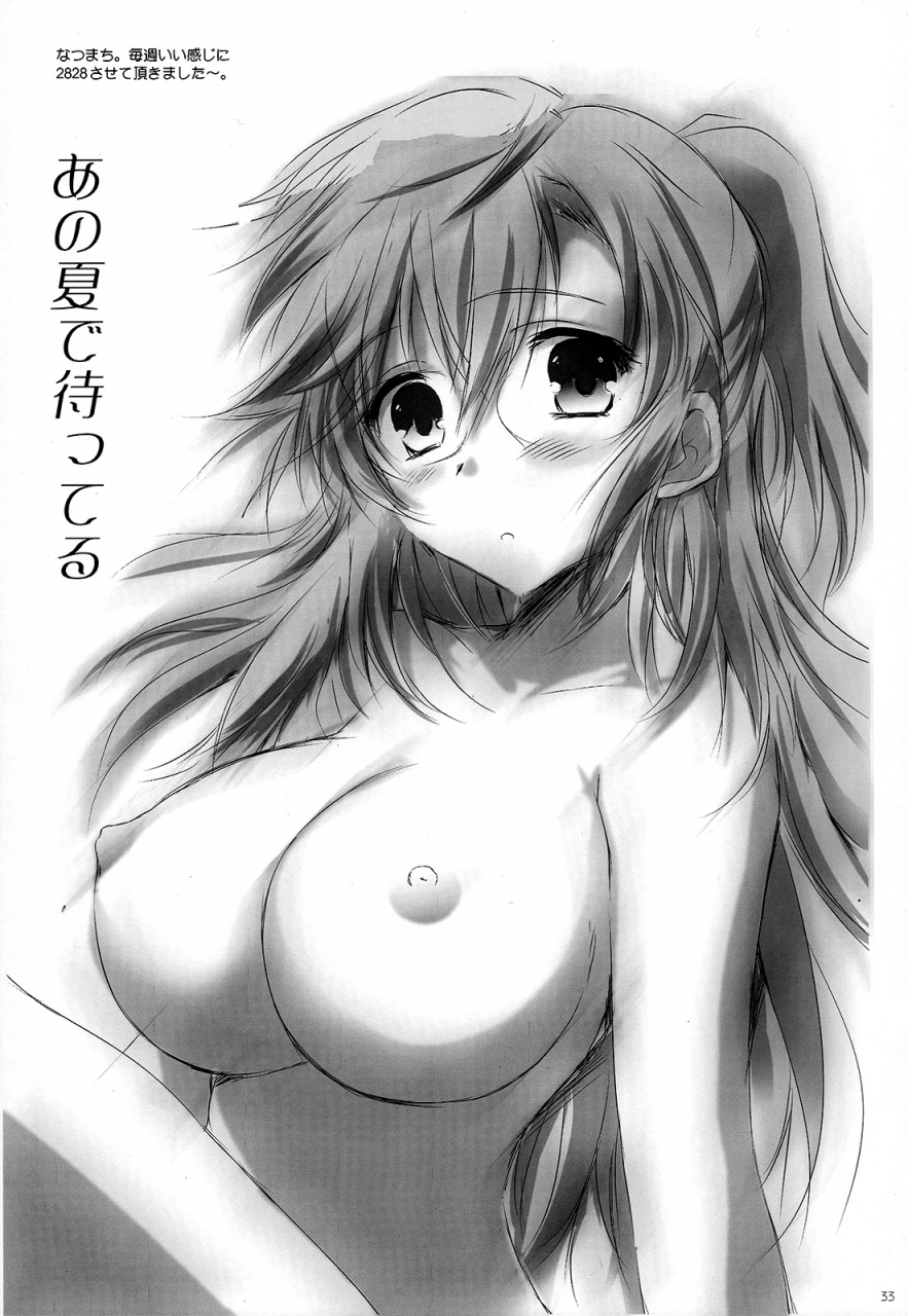 comic16-sonic-winter-tsukishima-kai-kimi-to-aru-kitai-by-your-side-is-infinite-stratos-english-rapid-switch