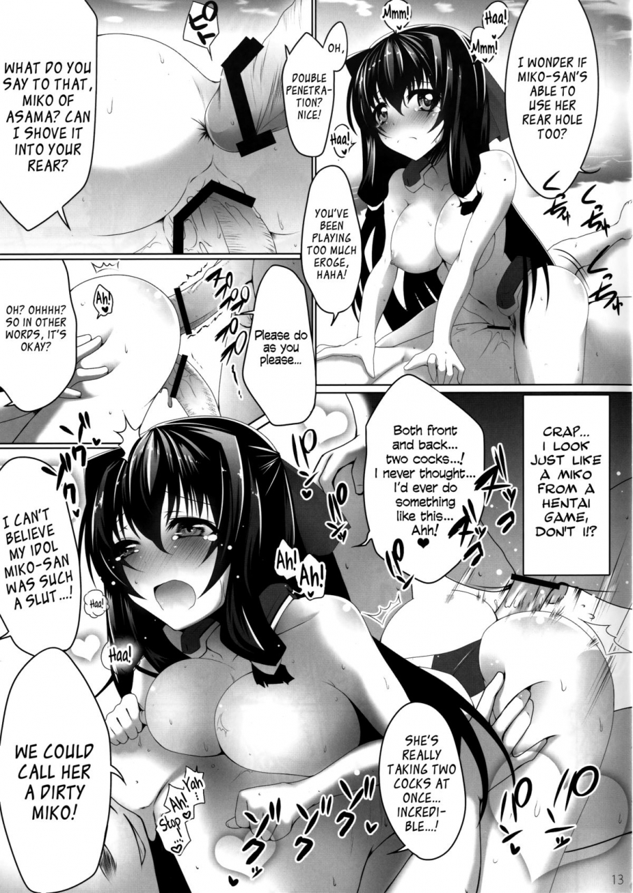 comic16-ssb-maririn-eigyou-senjou-no-eroge-miko-kyoukai-senjou-no-horizon-english-n04hpsyburn21