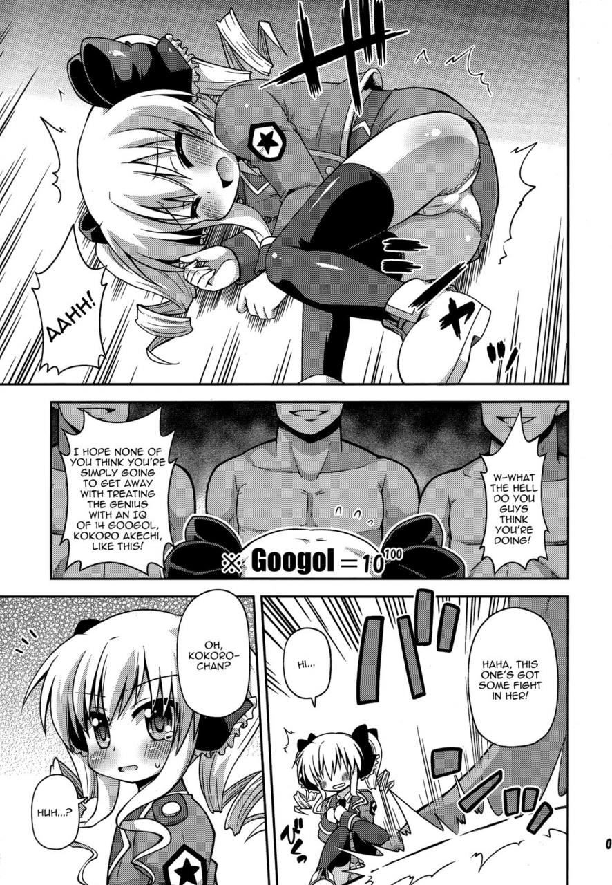 comic16-saihate-kukan-hino-hino-kankin-desu-yo-kokoro-chan-imprion-kokoro-chan-tantei-opera-milky-holmes-english-qb-tlcom