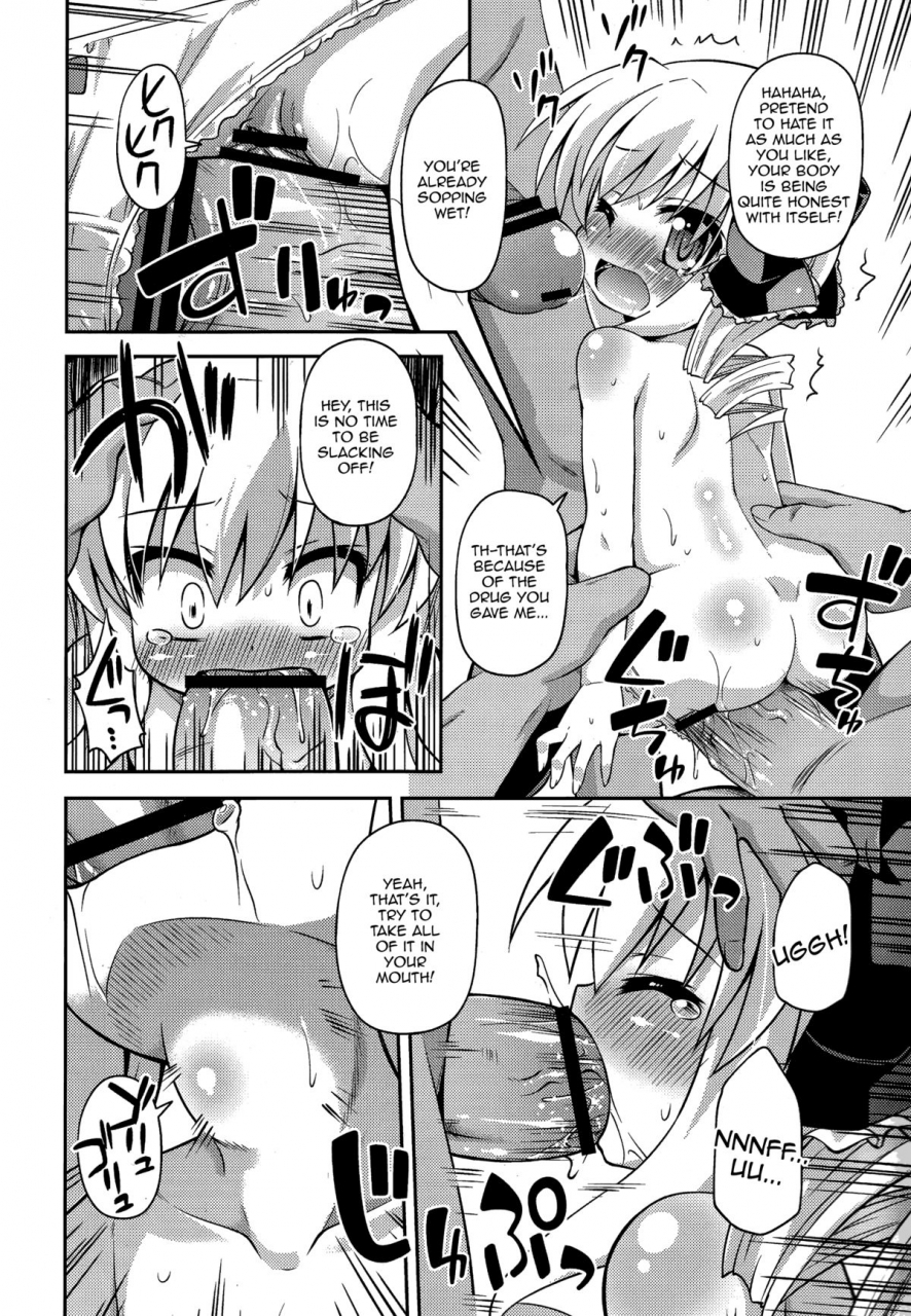 comic16-saihate-kukan-hino-hino-kankin-desu-yo-kokoro-chan-imprion-kokoro-chan-tantei-opera-milky-holmes-english-qb-tlcom