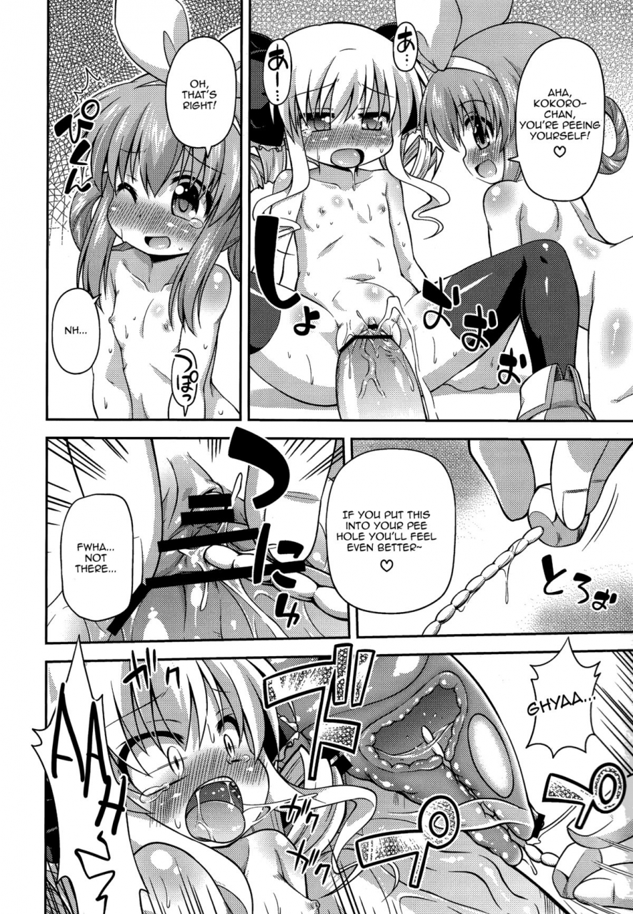 comic16-saihate-kukan-hino-hino-kankin-desu-yo-kokoro-chan-imprion-kokoro-chan-tantei-opera-milky-holmes-english-qb-tlcom