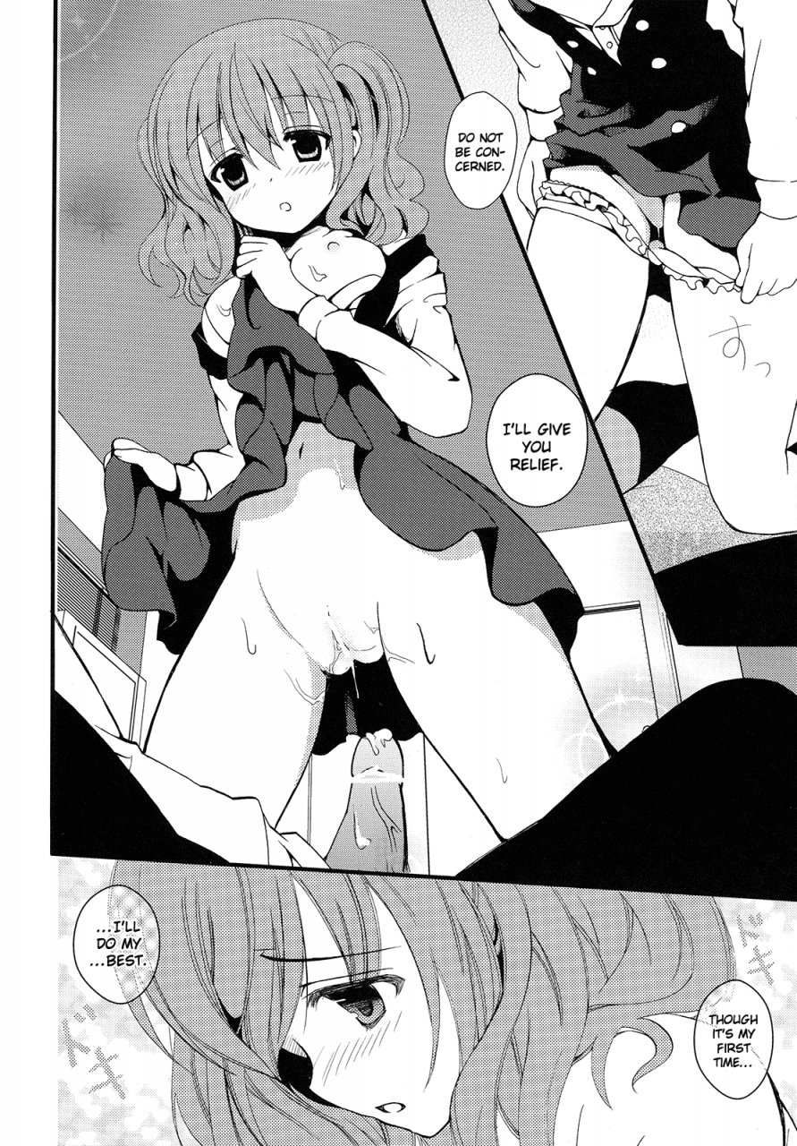 comic16-sapuri-mizuse-kiseki-karutanuki-inu-x-boku-ss-english-life4kaoru