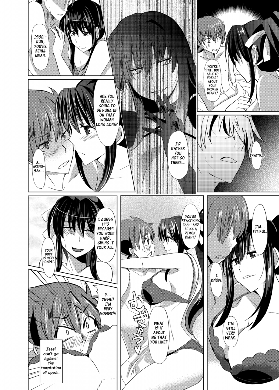 comic16-shijou-misaki-satou-souji-akeno-san-to-dxd-high-school-dxd-english-xcx-scans