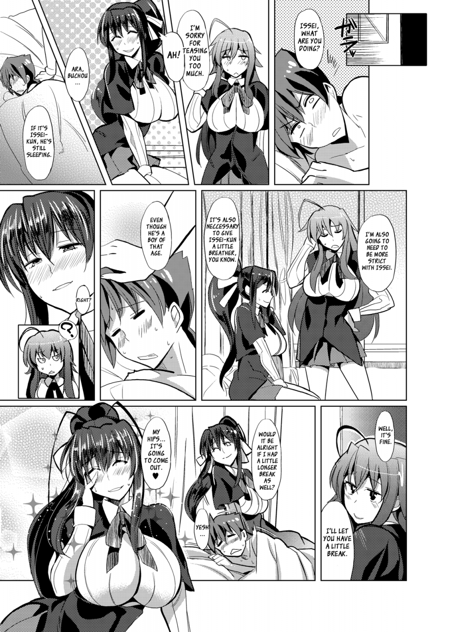 comic16-shijou-misaki-satou-souji-akeno-san-to-dxd-high-school-dxd-english-xcx-scans