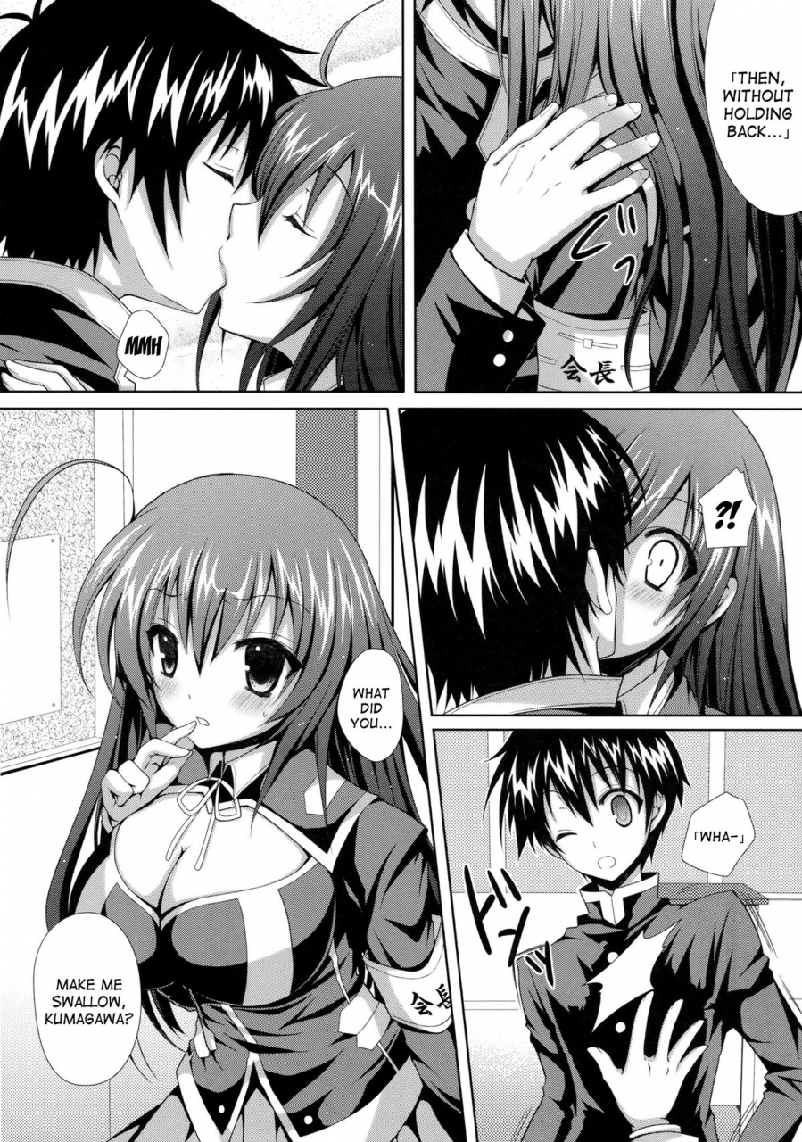 comic16-sugarberrysyrup-kuroe-medaka-chan-sakunyuu-kumagawa-kun-ni-lost-virgin-saserarechau-hon-medaka-chan-sakunyuu-1-kumagawa-kun-loses-his-virginity-medaka-box-english-doujin-moeus
