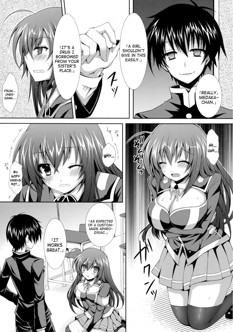 comic16-sugarberrysyrup-kuroe-medaka-chan-sakunyuu-kumagawa-kun-ni-lost-virgin-saserarechau-hon-medaka-chan-sakunyuu-1-kumagawa-kun-loses-his-virginity-medaka-box-english-doujin-moeus