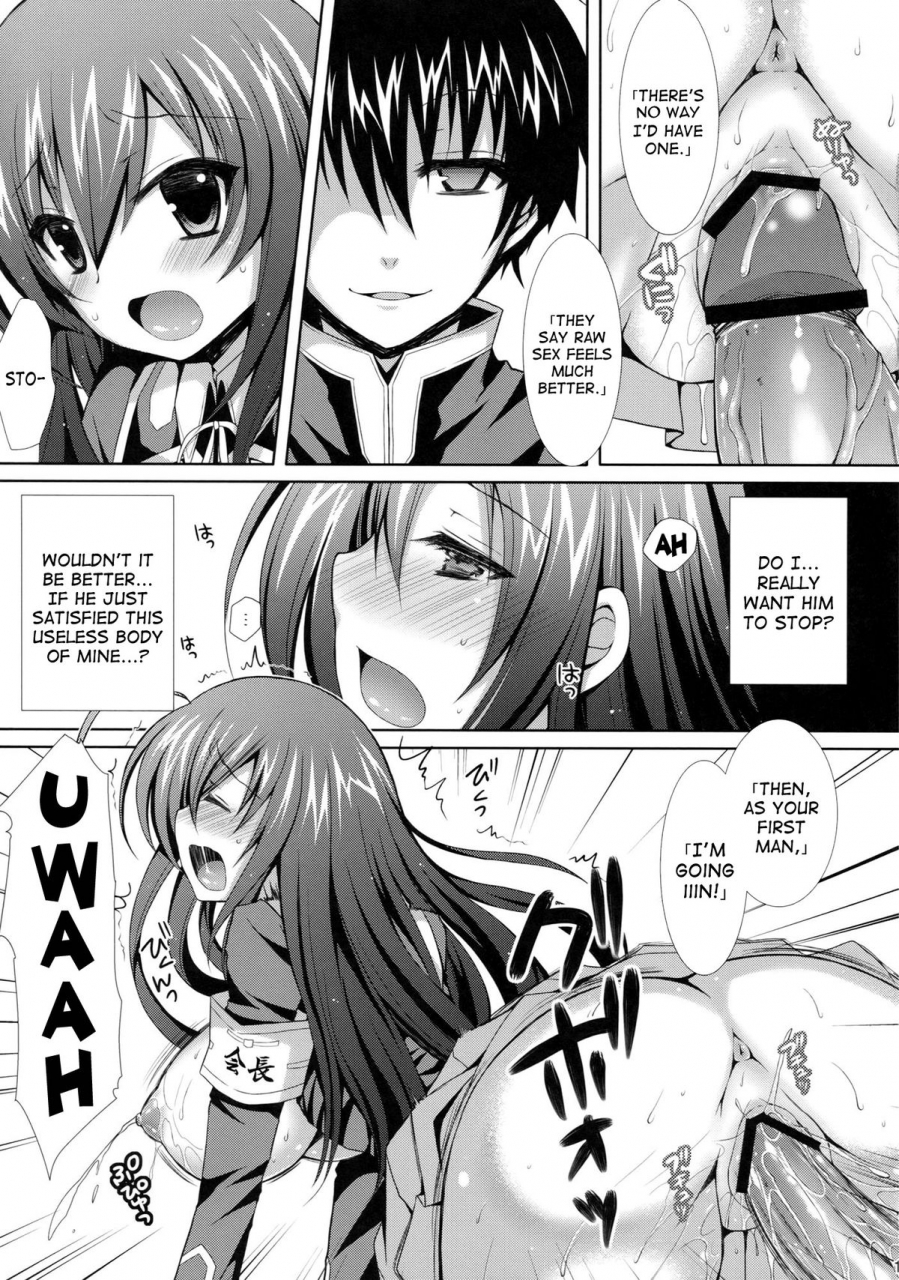 comic16-sugarberrysyrup-kuroe-medaka-chan-sakunyuu-kumagawa-kun-ni-lost-virgin-saserarechau-hon-medaka-chan-sakunyuu-1-kumagawa-kun-loses-his-virginity-medaka-box-english-doujin-moeus