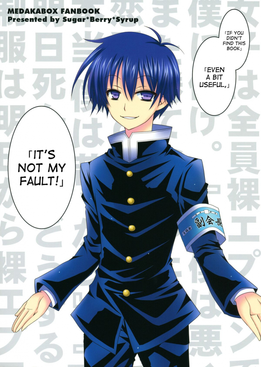 comic16-sugarberrysyrup-kuroe-medaka-chan-sakunyuu-kumagawa-kun-ni-lost-virgin-saserarechau-hon-medaka-chan-sakunyuu-1-kumagawa-kun-loses-his-virginity-medaka-box-english-doujin-moeus