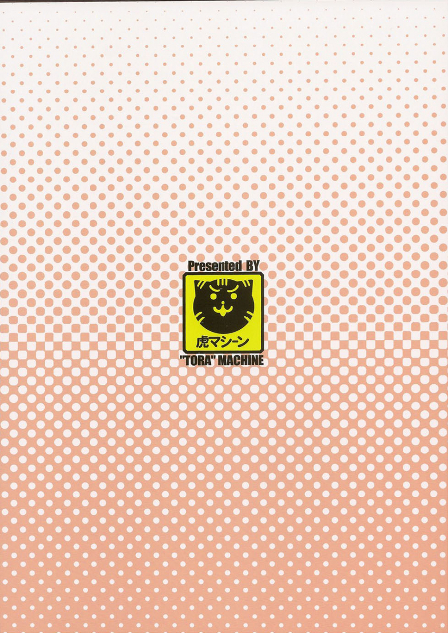 comic16-tora-machine-kasukabe-taro-kindan-no-mikan-mikan-the-forbidden-fruit-vol-3-to-love-ru-english-doujin-moeus