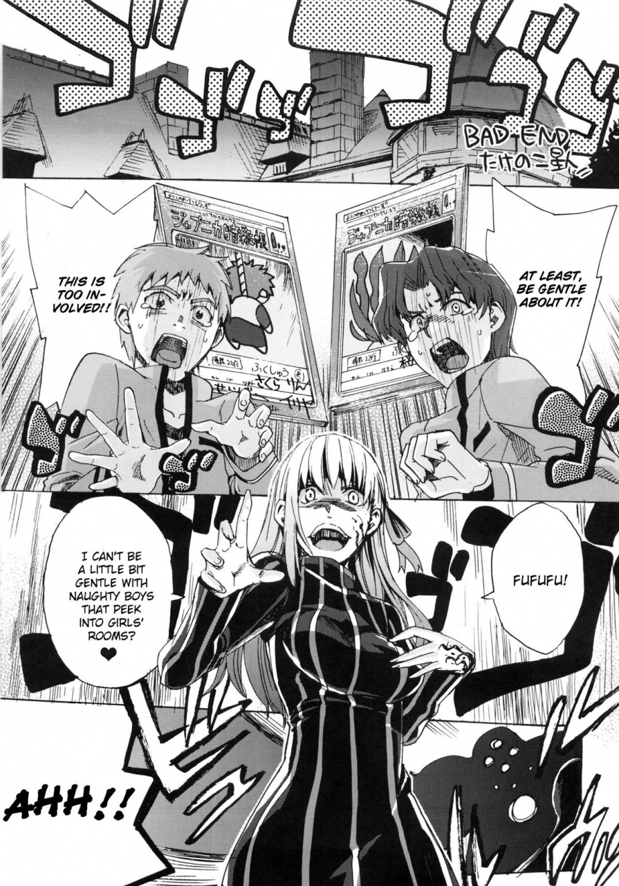 comic16-takesatorispa-niwacho-takenoko-seijin-rose-hip-fatestay-night-english-cgrascal