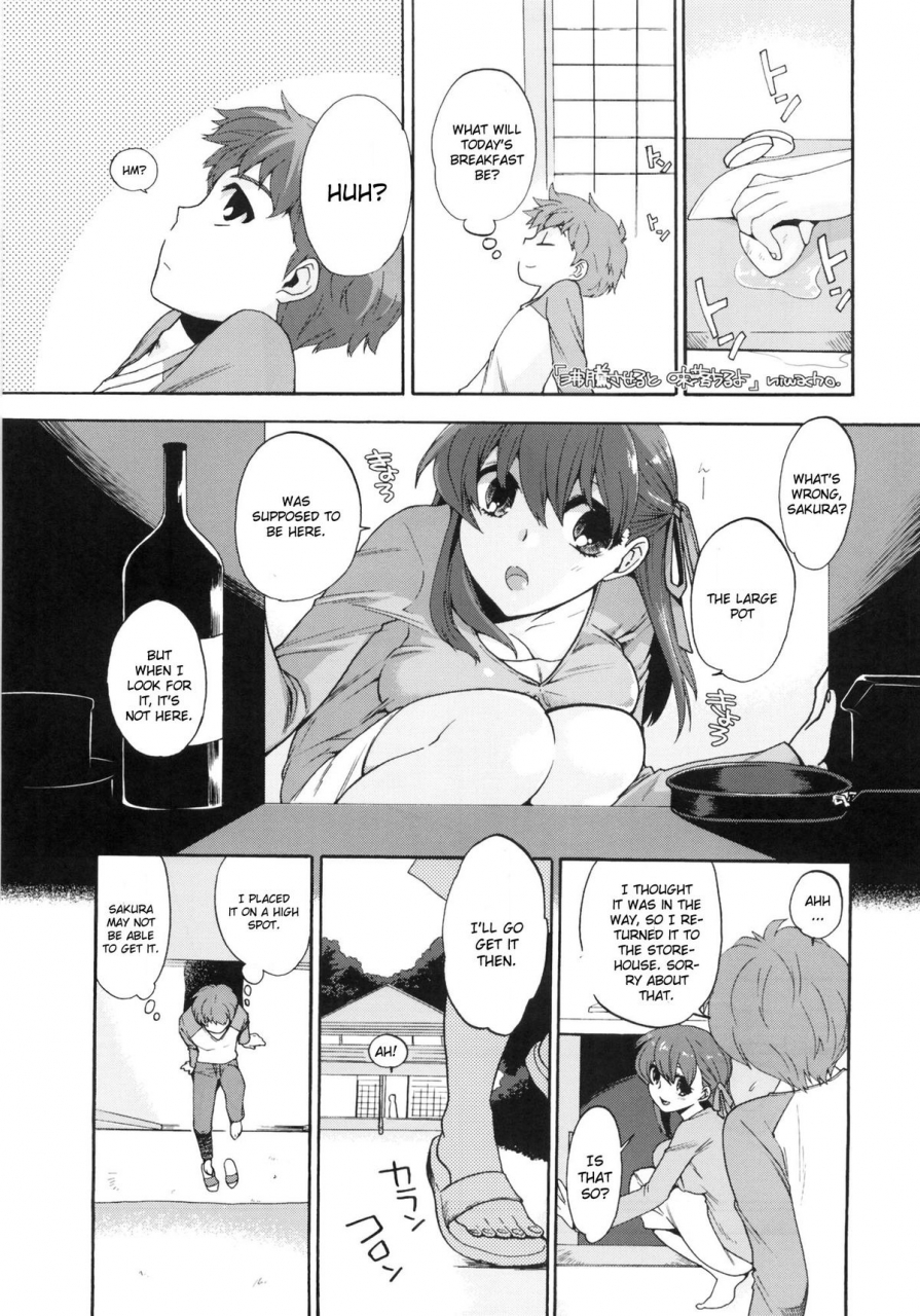 comic16-takesatorispa-niwacho-takenoko-seijin-rose-hip-fatestay-night-english-cgrascal