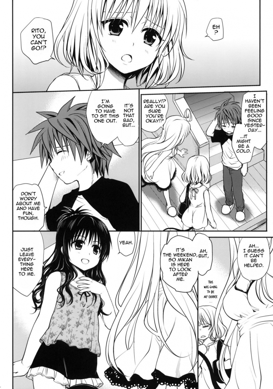 comic16-takumi-na-muchi-takumi-na-muchi-amakuchi-mikan-to-love-ru-english-doujin-moeus-decensored