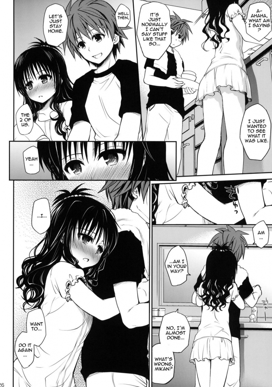 comic16-takumi-na-muchi-takumi-na-muchi-amakuchi-mikan-to-love-ru-english-doujin-moeus-decensored