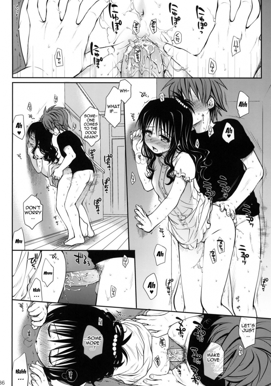 comic16-takumi-na-muchi-takumi-na-muchi-amakuchi-mikan-to-love-ru-english-doujin-moeus-decensored