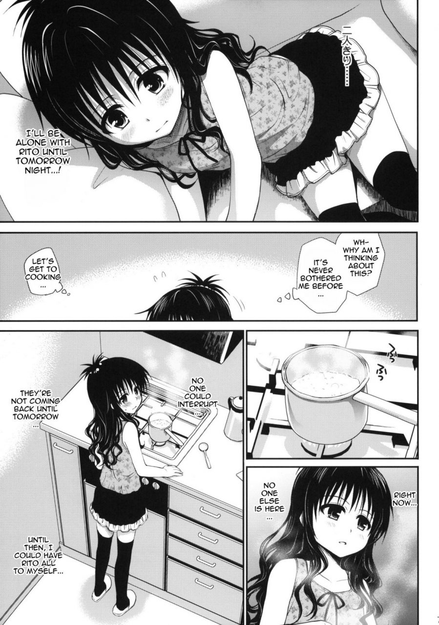 comic16-takumi-na-muchi-amakuchi-mikan-sweet-mikan-to-love-ru-english-the-tsuuyaku