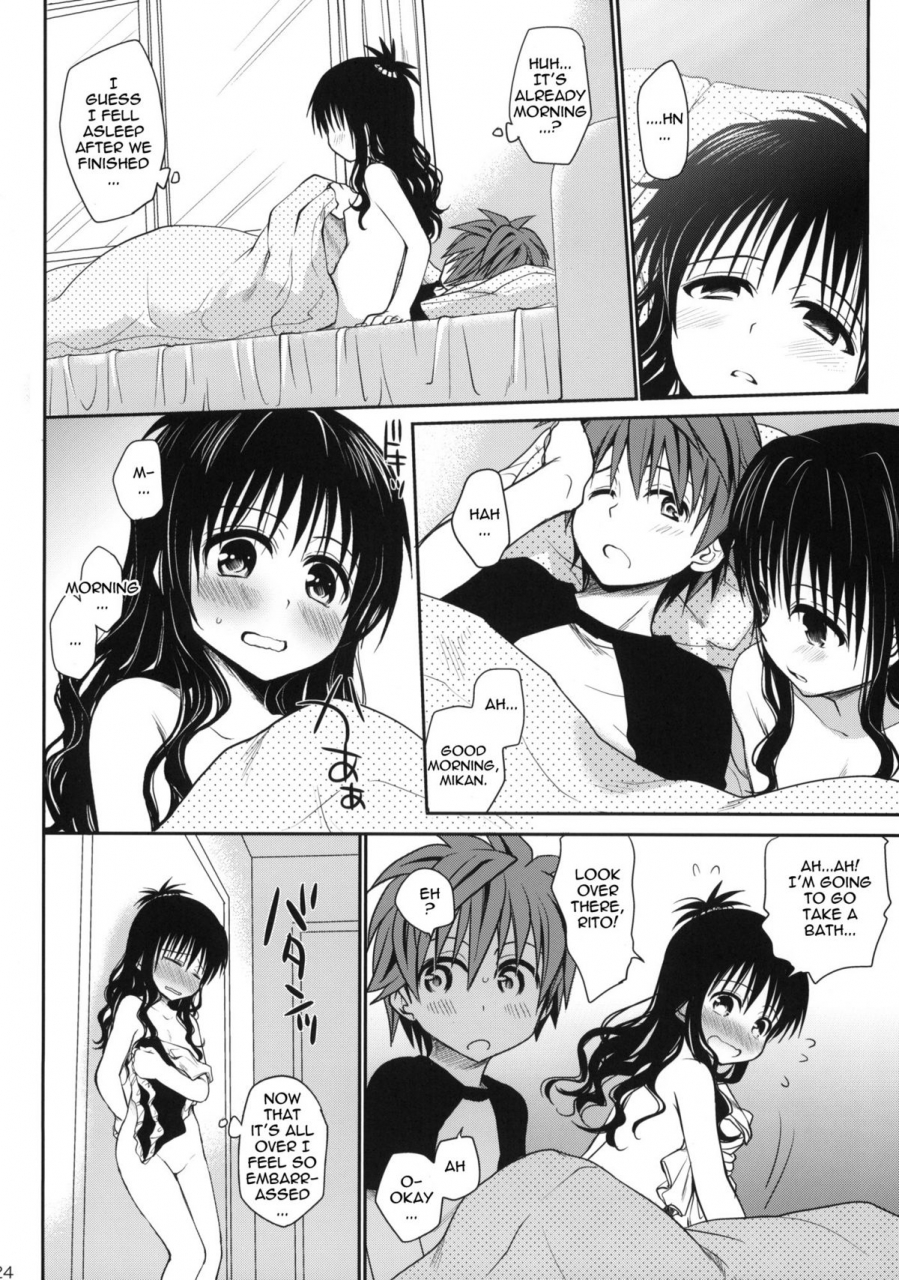 comic16-takumi-na-muchi-amakuchi-mikan-sweet-mikan-to-love-ru-english-the-tsuuyaku
