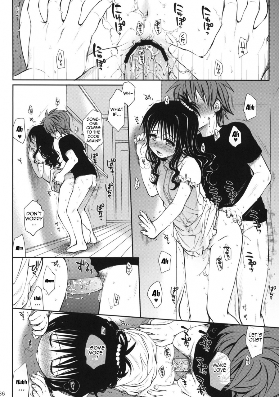 comic16-takumi-na-muchi-amakuchi-mikan-sweet-mikan-to-love-ru-english-the-tsuuyaku