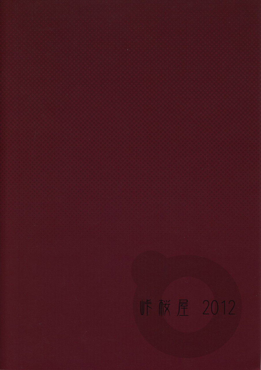 comic16-tougesakuraya-yukian-tsukihi-hypno-bakemonogatari-english-nandeyanen