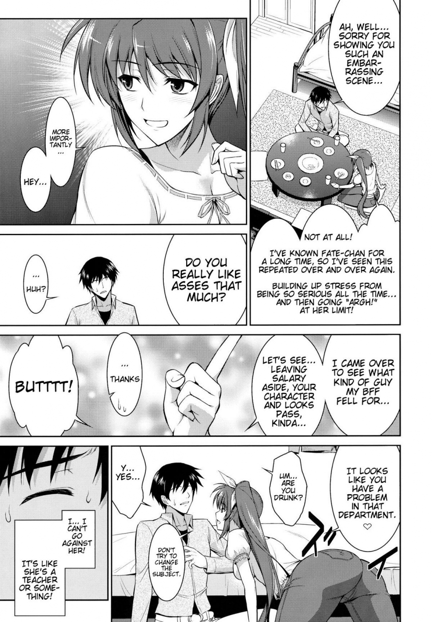 comic16-type-g-ishigaki-takashi-ore-to-nanoha-to-one-room-me-and-nanoha-in-a-room-mahou-shoujo-lyrical-nanoha-strikers-english-doujin-moeus