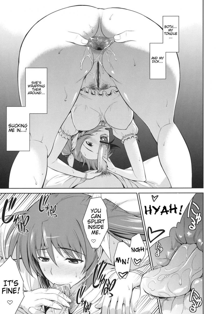 comic16-type-g-ishigaki-takashi-ore-to-nanoha-to-one-room-me-and-nanoha-in-a-room-mahou-shoujo-lyrical-nanoha-strikers-english-doujin-moeus