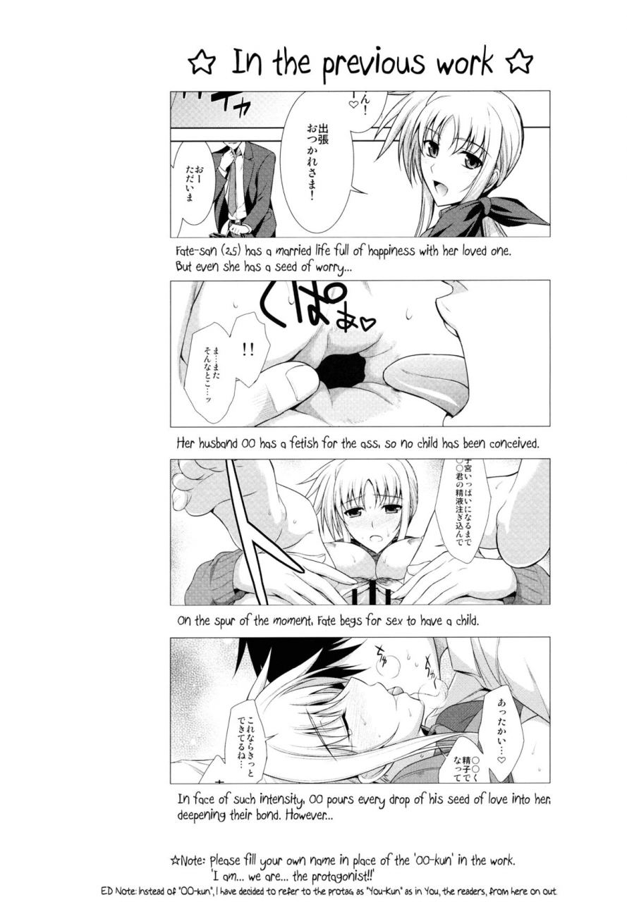 comic16-type-g-ishigaki-takashi-ore-to-nanoha-to-one-room-mahou-shoujo-lyrical-nanoha-strikers-english-tv-afro