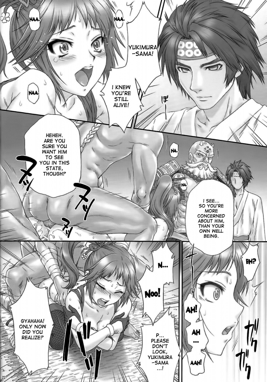 comic16-urc-momoya-show-neko-kunoichi-muzan-pitiful-kunoichi-warriors-orochi-english-doujin-moeus