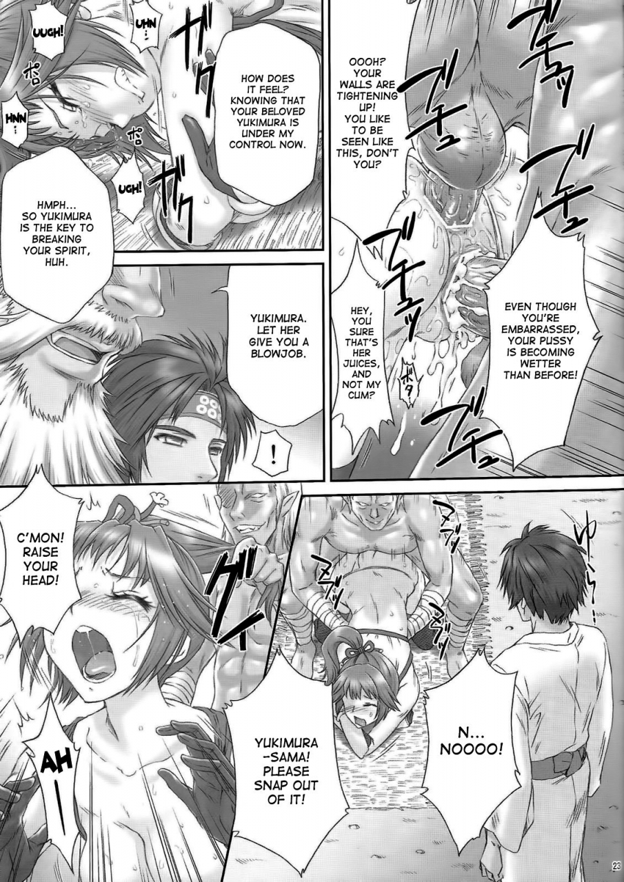 comic16-urc-momoya-show-neko-kunoichi-muzan-pitiful-kunoichi-warriors-orochi-english-doujin-moeus