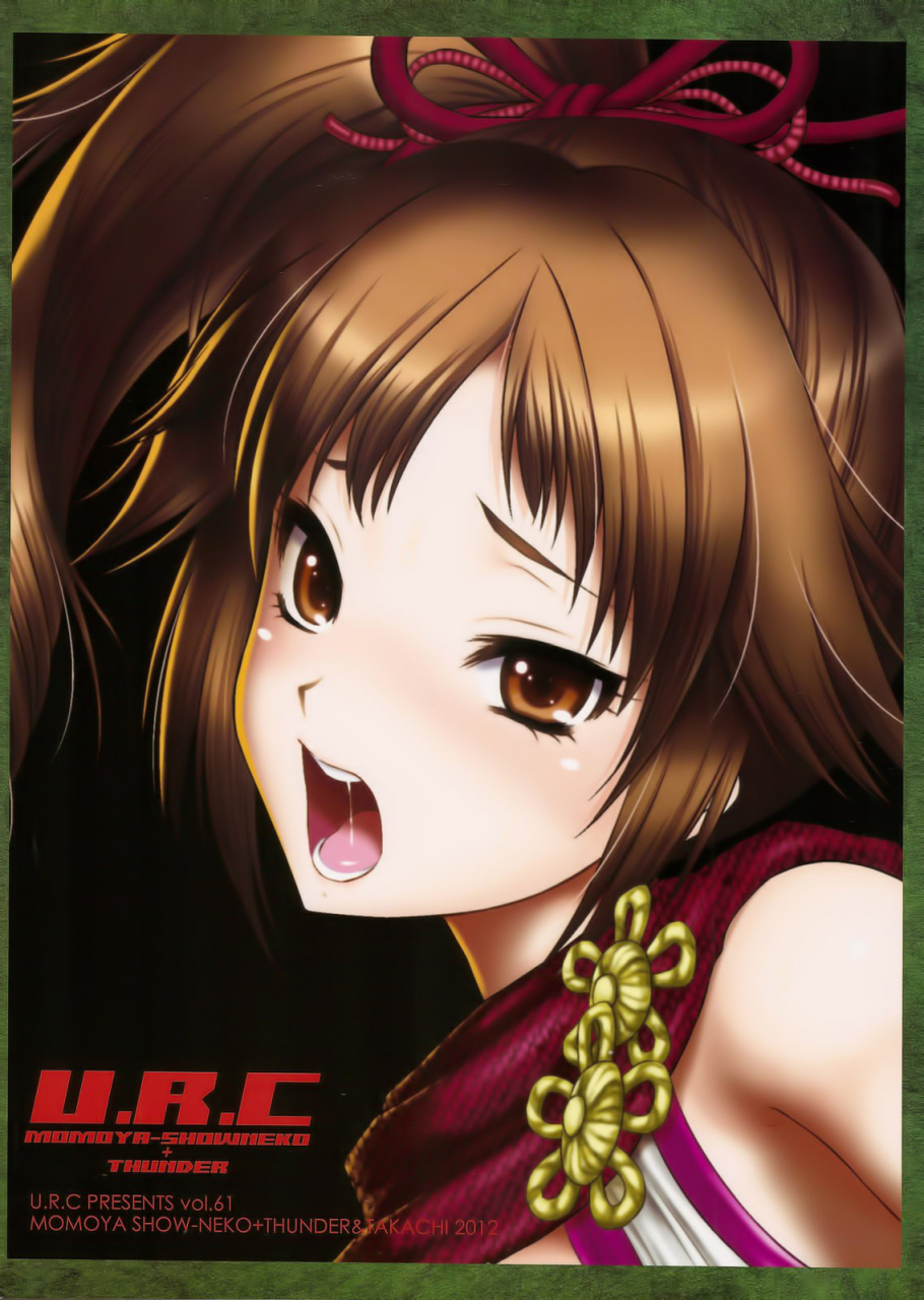 comic16-urc-momoya-show-neko-kunoichi-muzan-pitiful-kunoichi-warriors-orochi-english-doujin-moeus