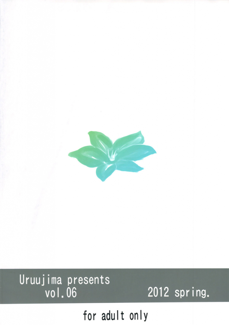 comic16-uruujima-uruujima-call-rouraku-jersey-bu-gang-bang-the-jersey-club-lagrange-the-flower-of-rin-ne-english-doujin-moeus