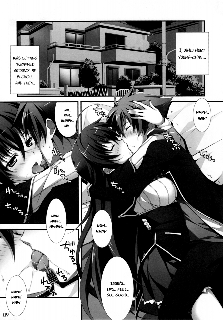 comic16-wireframe-yuuki-hagure-crimson-dxd-highschool-dxd-english-for-the-halibut-decensored