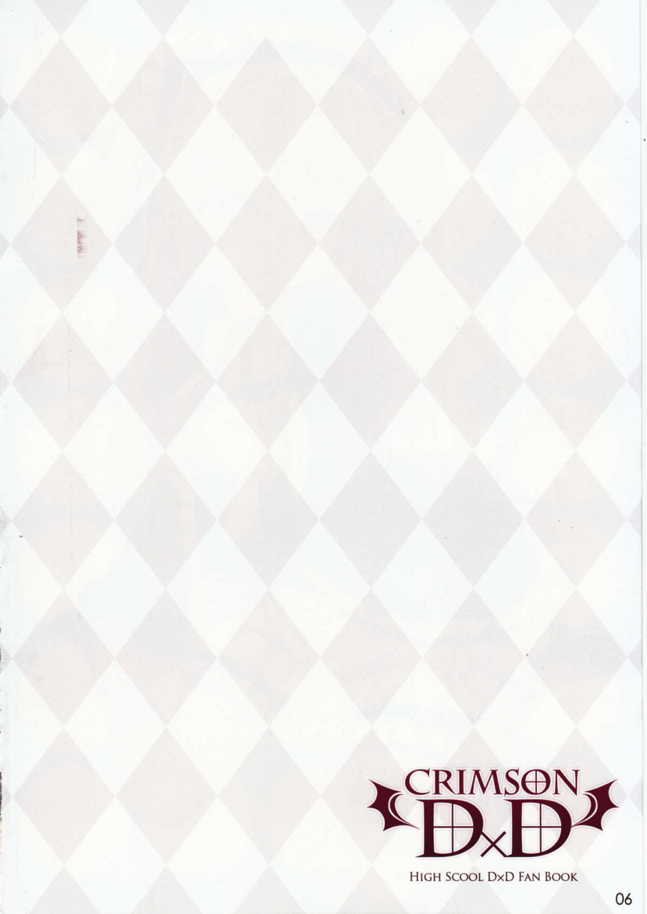 comic16-wireframe-yuuki-hagure-crimson-dxd-highschool-dxd-english-the-pns