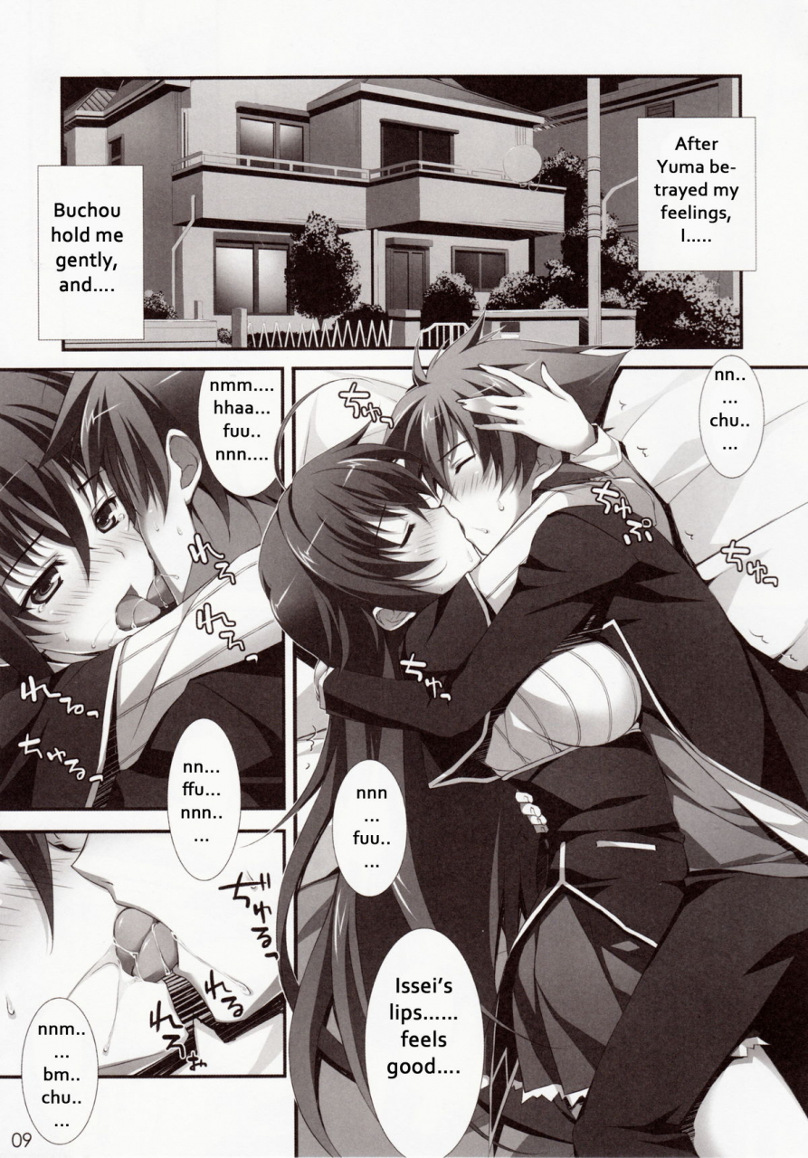comic16-wireframe-yuuki-hagure-crimson-dxd-highschool-dxd-english-the-pns