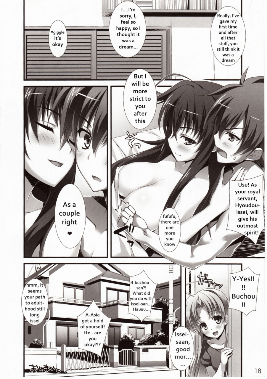 comic16-wireframe-yuuki-hagure-crimson-dxd-highschool-dxd-english-the-pns