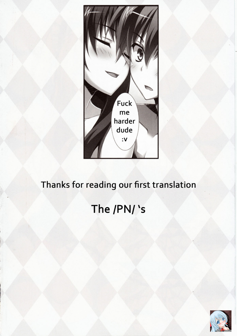 comic16-wireframe-yuuki-hagure-crimson-dxd-highschool-dxd-english-the-pns