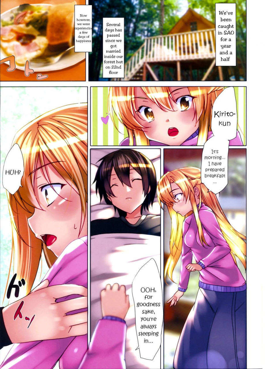comic16-waffle-doumeiken-tanaka-decilitre-kyoukai-senjou-no-eden-the-borders-eden-sword-art-online-english-ehcove