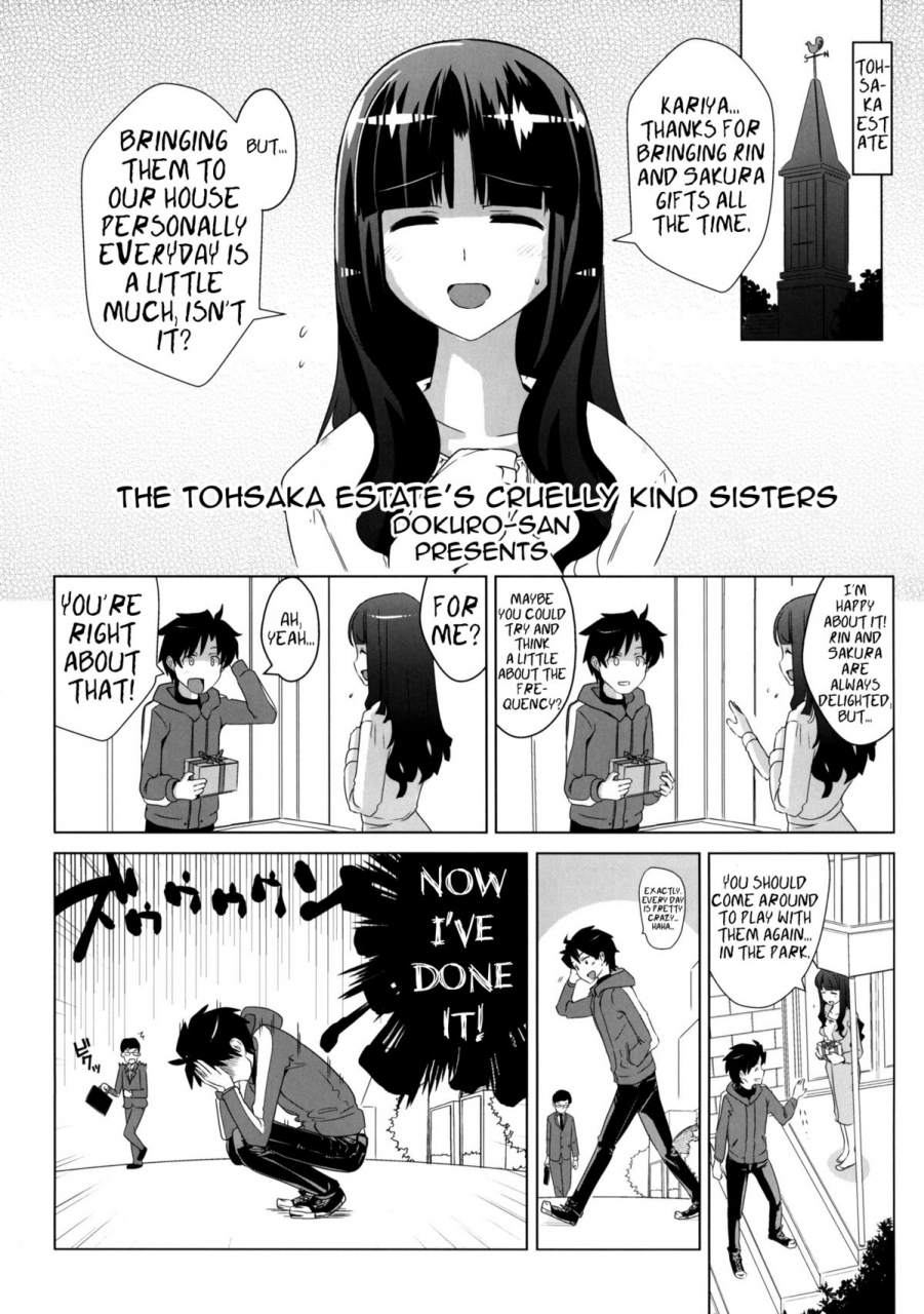 comic16-yami-ni-ugomeku-dokurosan-tohsaka-tei-no-hidoku-yasashii-shimai-paper-fatezero-english-lwb