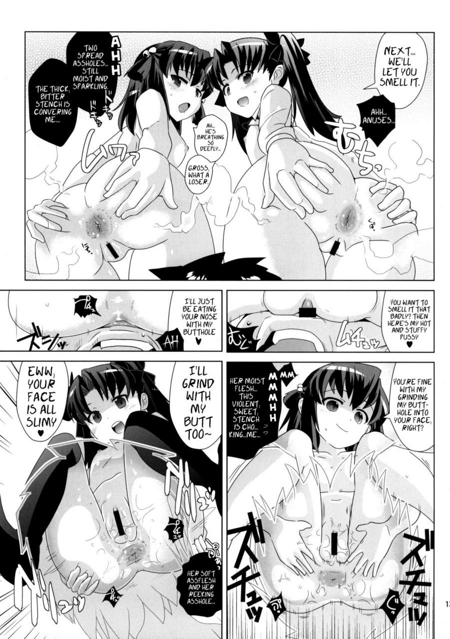 comic16-yami-ni-ugomeku-dokurosan-tohsaka-tei-no-hidoku-yasashii-shimai-paper-fatezero-english-lwb