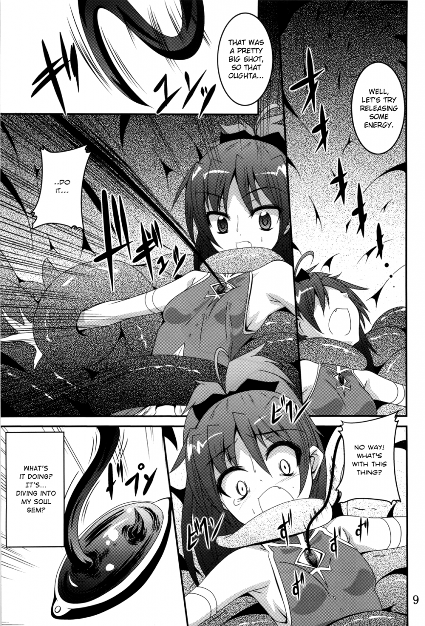 comic16-yoru-no-benkyoukai-fumihiro-ankosyokusyu-puella-magi-madoka-magica-english-chocolate