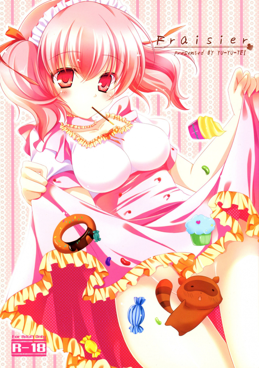 comic16-yu-yu-tei-minakami-rinka-fraisier-inu-x-boku-ss-english-marie