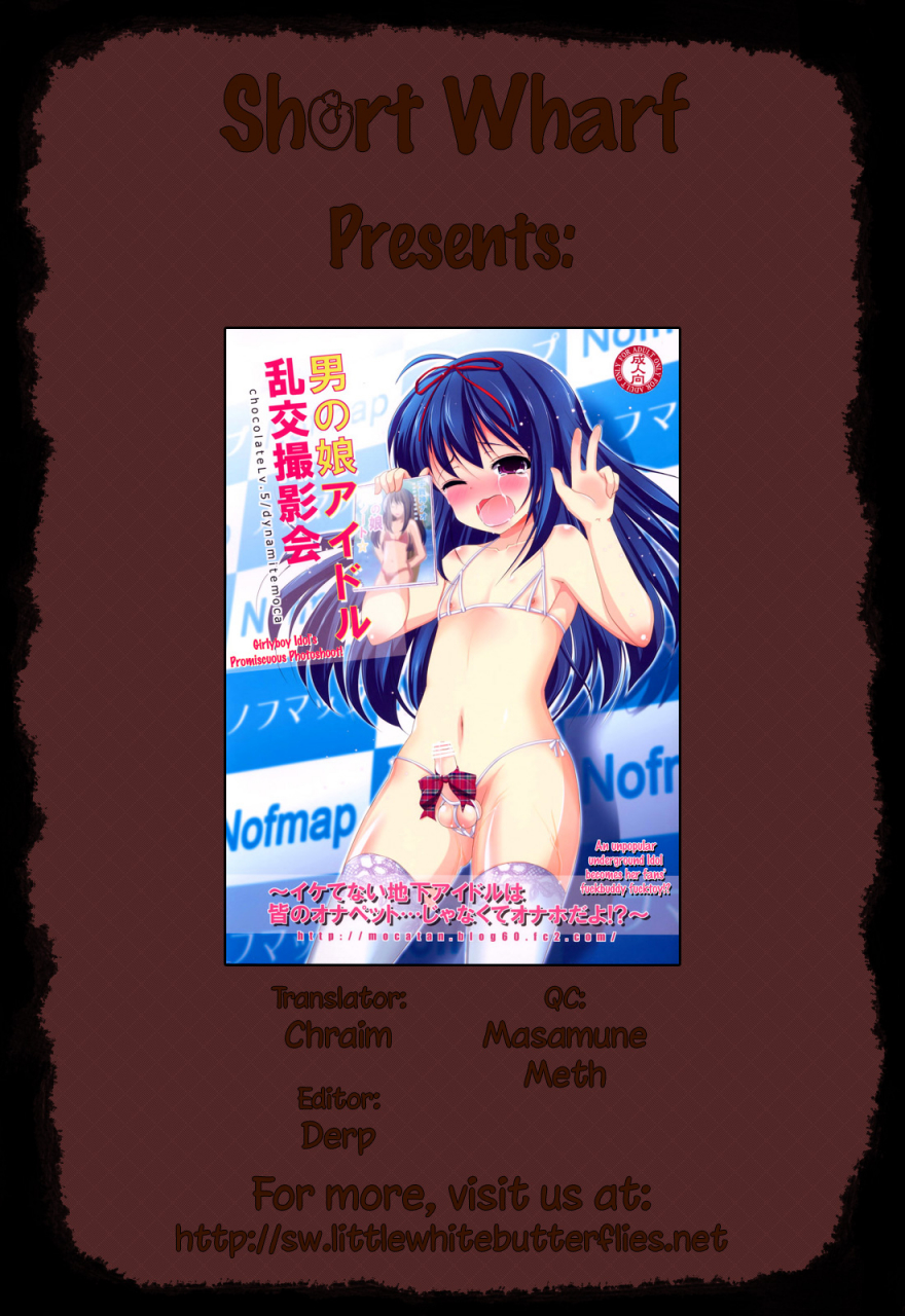 comic16-chocolate-lv5-dynamite-moca-otokonoko-idol-rankou-satsueikai-girlyboy-idols-promiscuous-photoshoot-english-sw