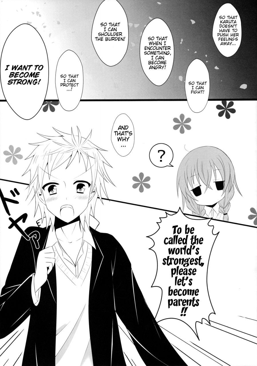 comic16-personal-space-kurota-sekai-de-ichiban-no-the-worlds-strongest-inu-x-boku-ss-english-ehcove