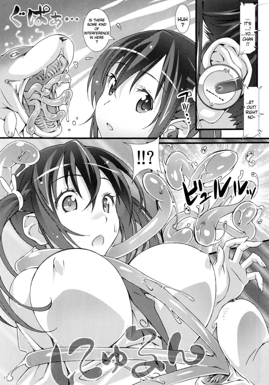 comic16-pinvise-suzutsuki-kurara-momo-piyo-english-decensored