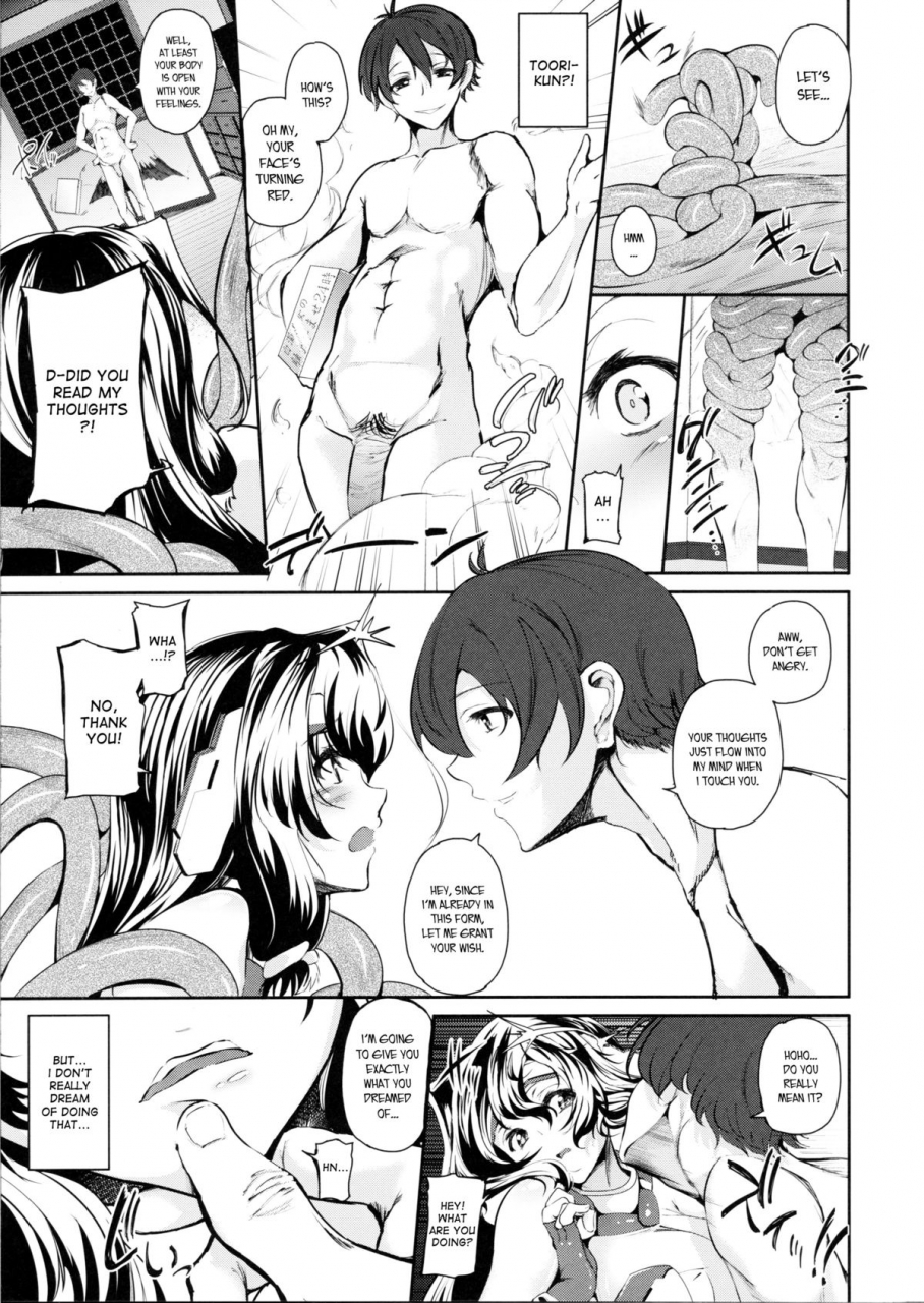 comic16-viento-campanilla-suzuhane-suzu-asama-tomo-no-kannazuki-wa-dokumi-eroge-de-trip-o-kyoukai-senjou-no-horizon-english-desudesu