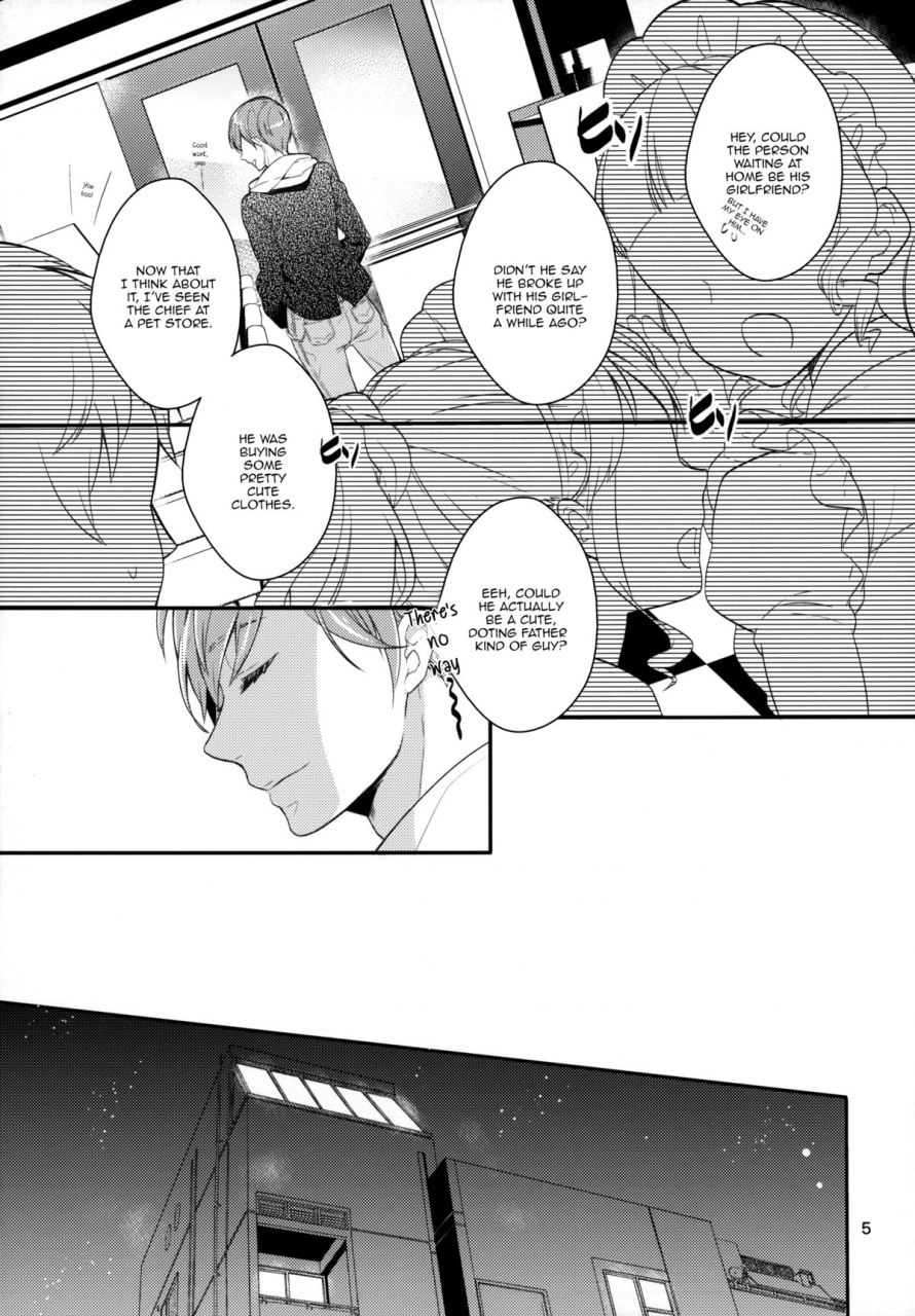 comic17-99mg-kokonoe-pet-english